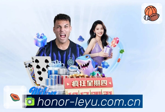 扫码下载<strong>leyu</strong>App